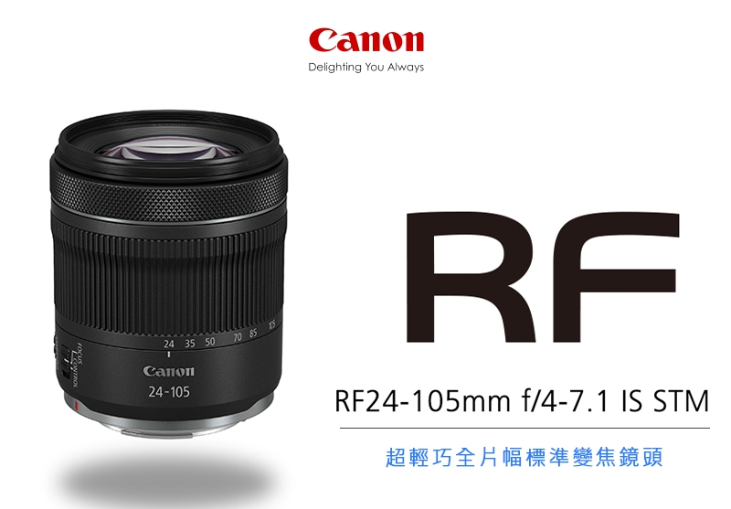 ❁動作良好❁Canon RF 24-105mm f4-7.1 IS STM Canon RF 24-105mm F4-7.1 IS STM by Canon at B&C Camera