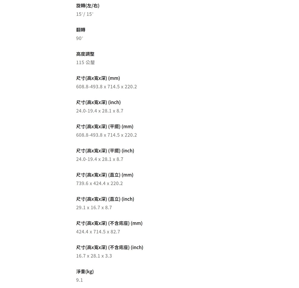 BenQ明碁 MA320U - 詳情5