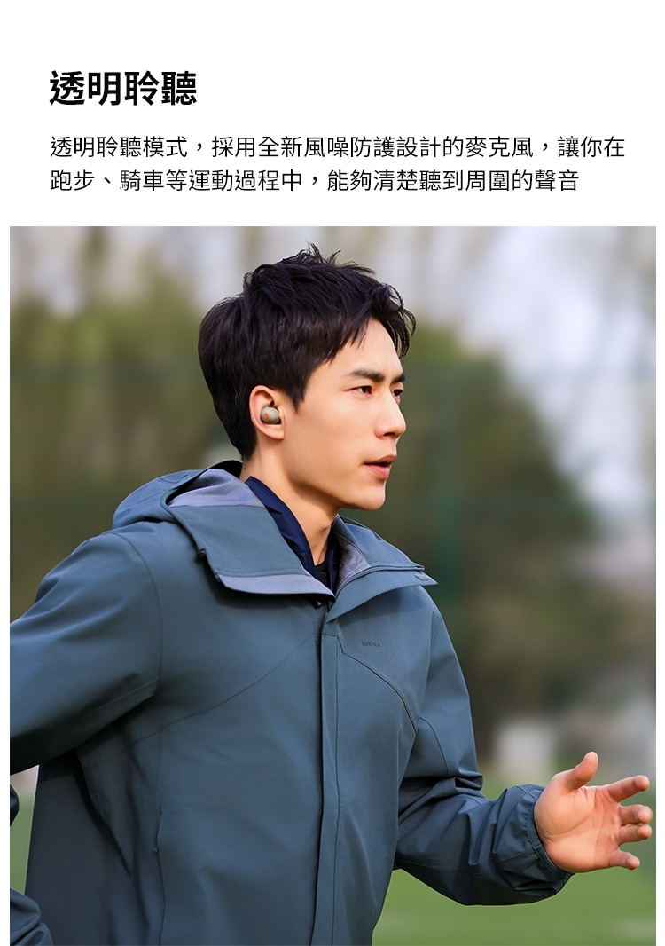 Sennheiser森海塞爾 MOMENTUM Sport - 詳情3