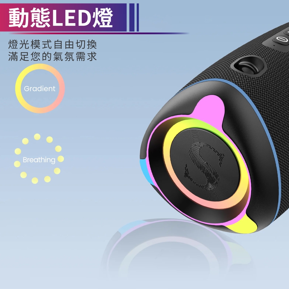 SOUNARC R2 - 詳情1