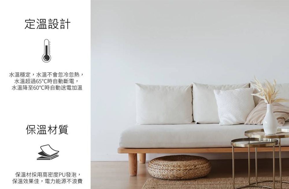 HCG和成 EHN20BAQ2 - 詳情3