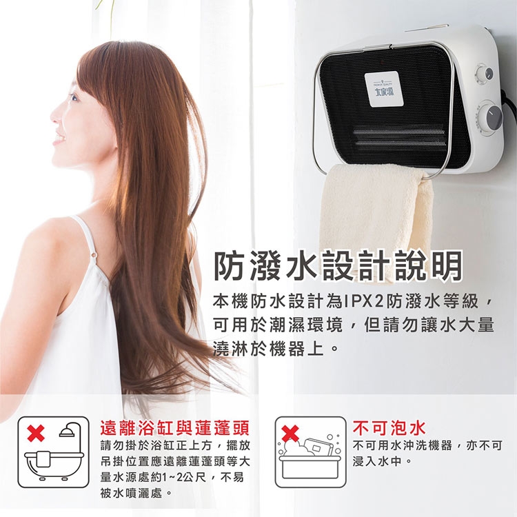 大家源 TCY-860201 - 詳情6