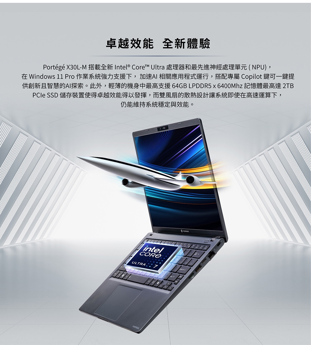 Dynabook X30L-M - 詳情3