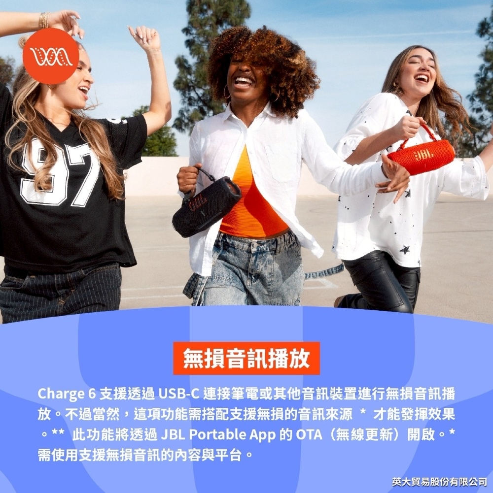 JBL Charge 6 - 詳情2