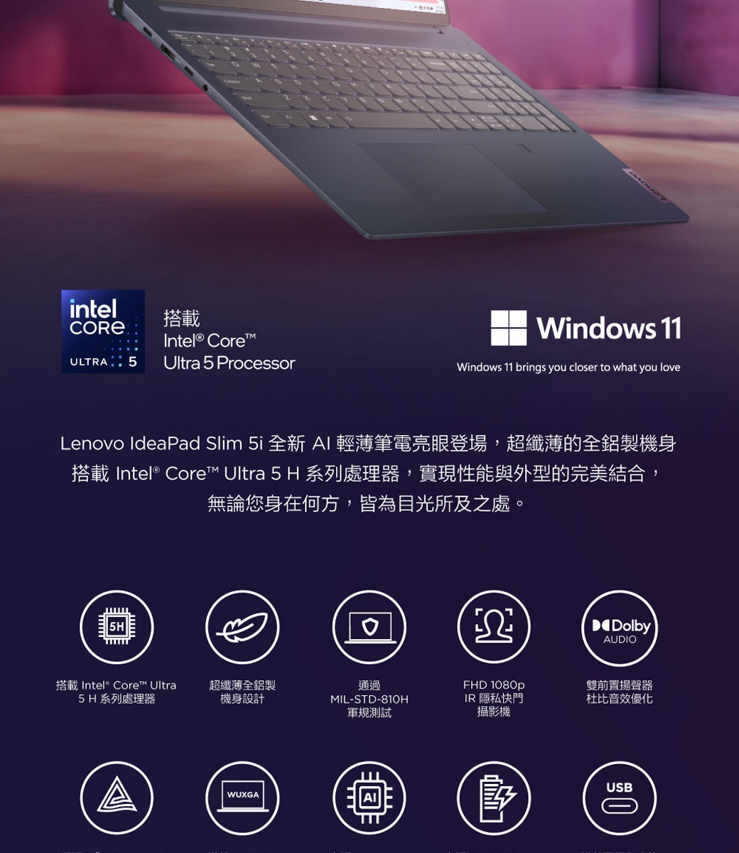 Lenovo聯想 IdeaPad Slim 5 - 詳情2