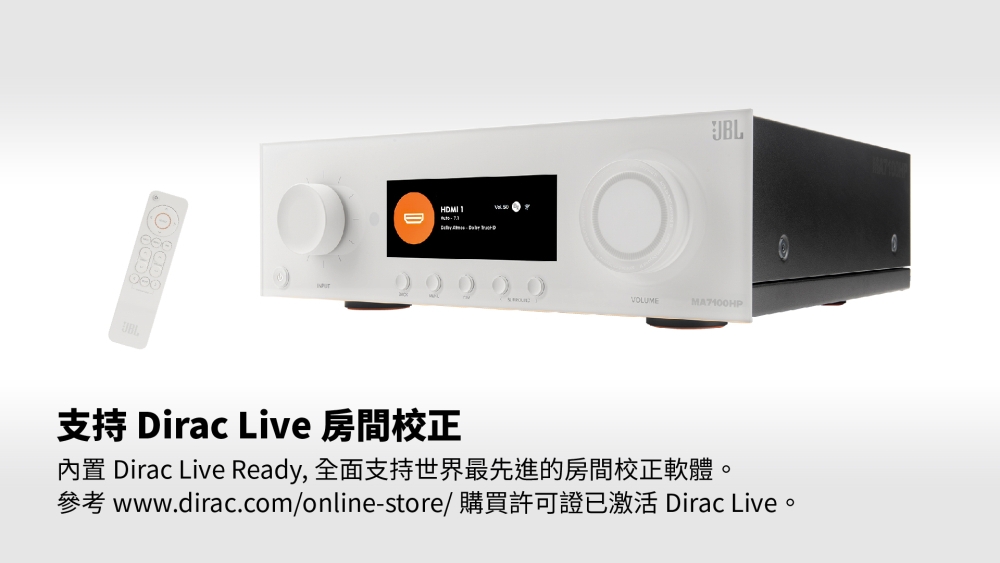 JBL MA7100HP - 詳情5