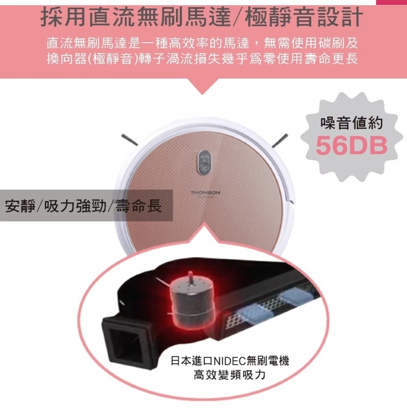 THOMSON湯姆盛 TM-SAV22DS - 詳情3