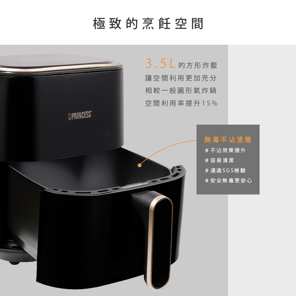 PRINCESS荷蘭公主 183042 - 詳情2