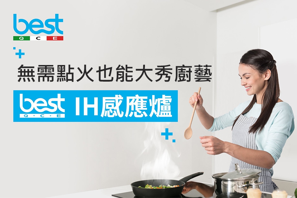 Best貝斯特 G-1130 - 詳情2