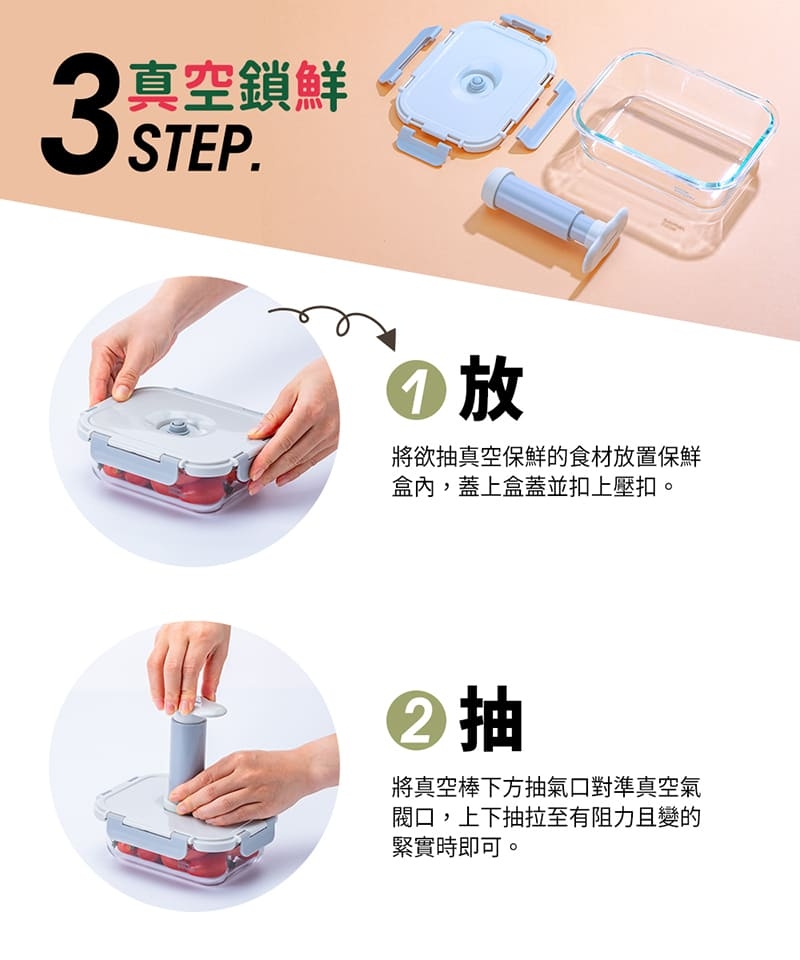 鍋寶 VHS-8809BA - 詳情4