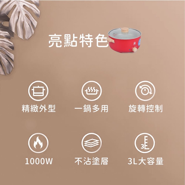 JINKON晶工牌 JK-5630 - 詳情1