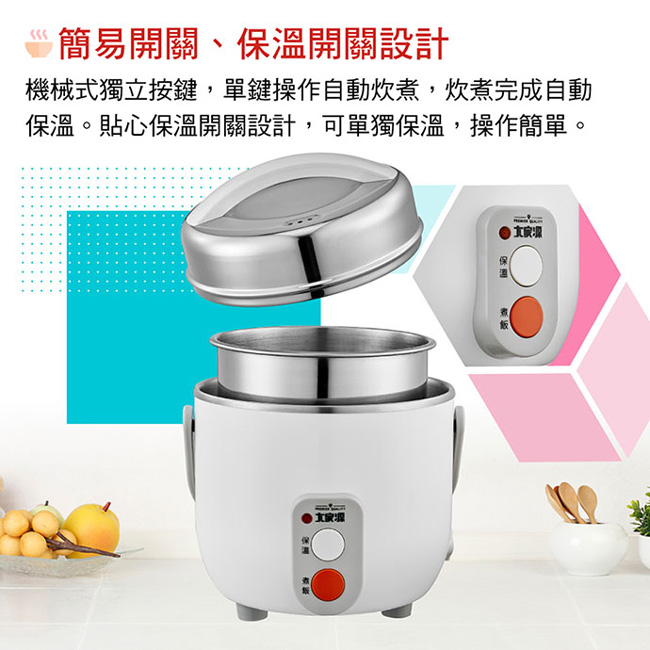 大家源 TCY-3253 - 詳情4