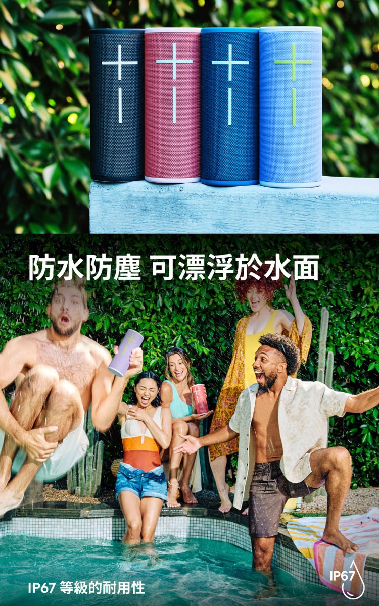 UE ULTIMATE EARS BOOM 4 - 詳情5