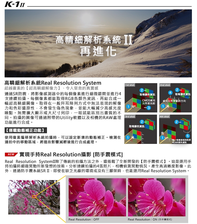 Pentax賓得士 K-1 II - 詳情3