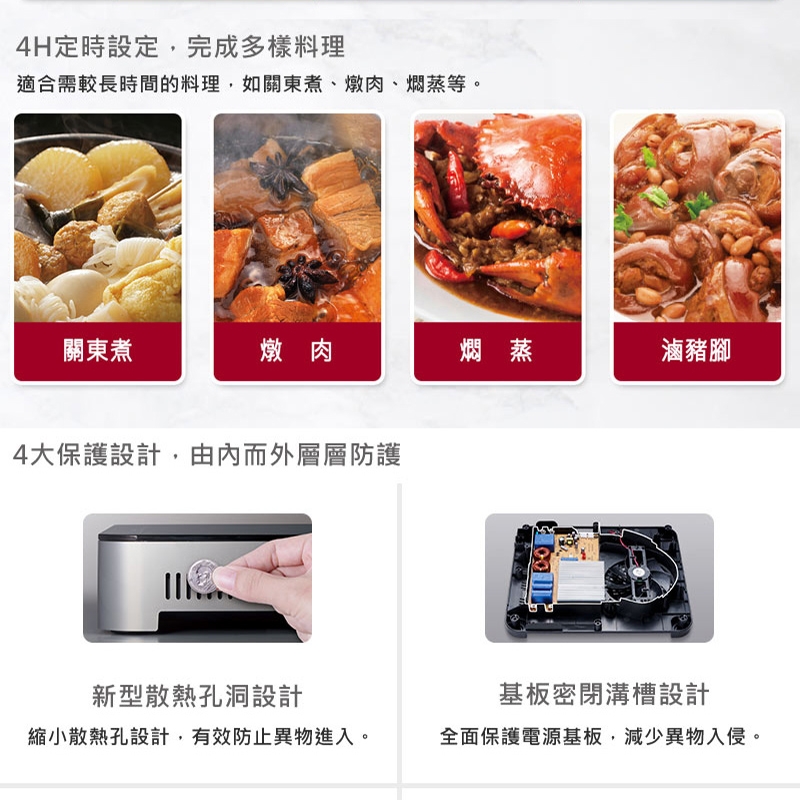 Panasonic國際牌 KY-T30 - 詳情3