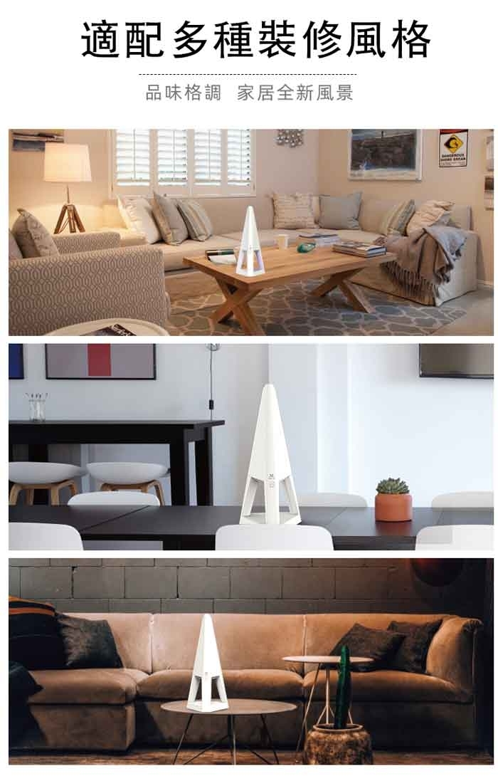 Mdovia ZONE 巴黎鐵塔造型 - 詳情3