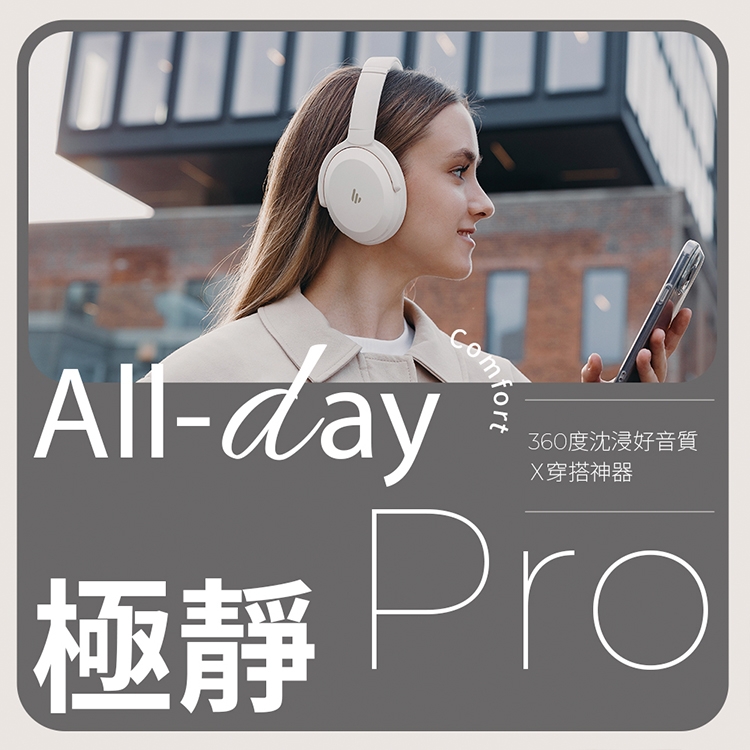 Edifier漫步者 WH700NB - 詳情2