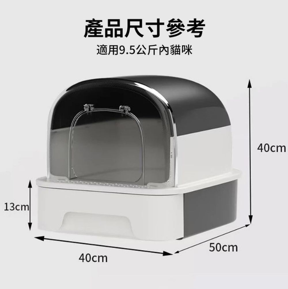 13cml產品尺寸參考適用9.5公斤貓咪40cm50cm40cm