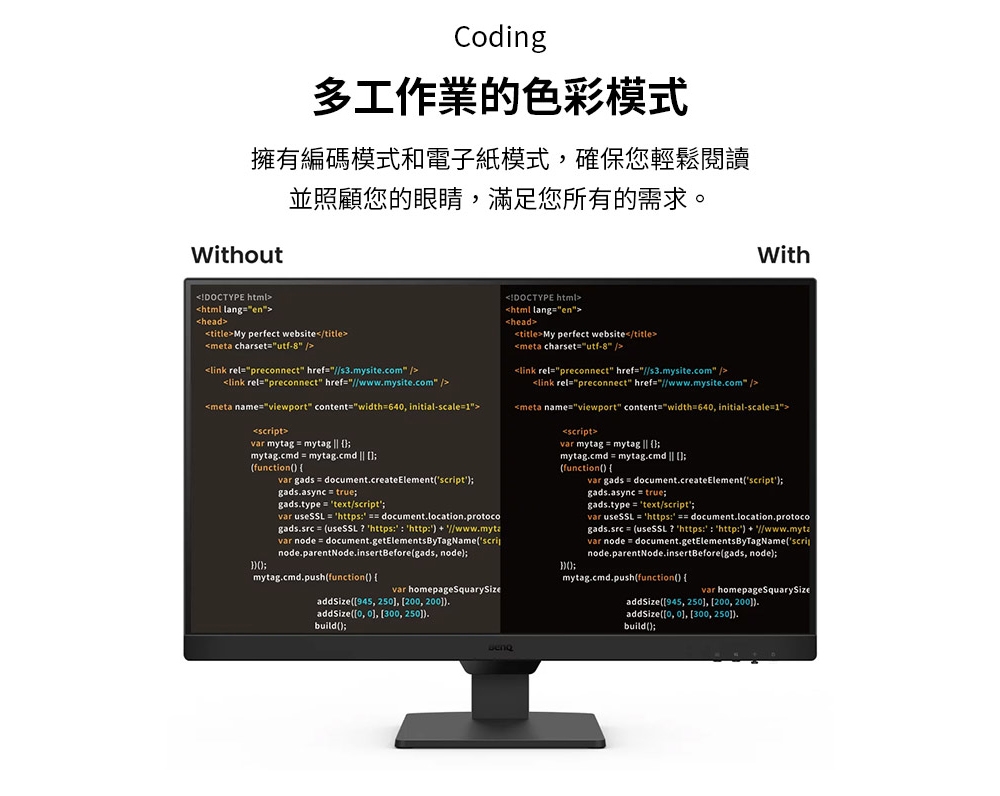 BenQ明碁 GW2790Q - 詳情1