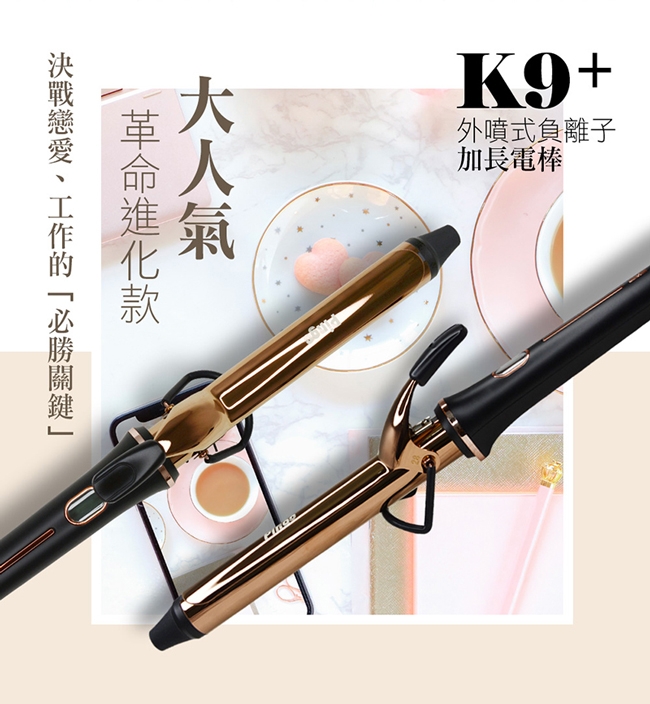 PINGO品工 Royal K9 Plus - 詳情1