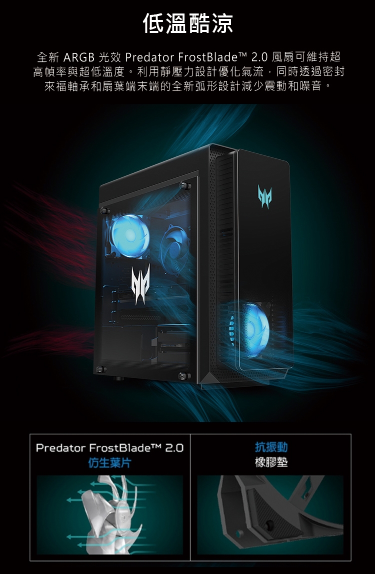 Acer宏碁 PO3-650 i7 - 詳情1