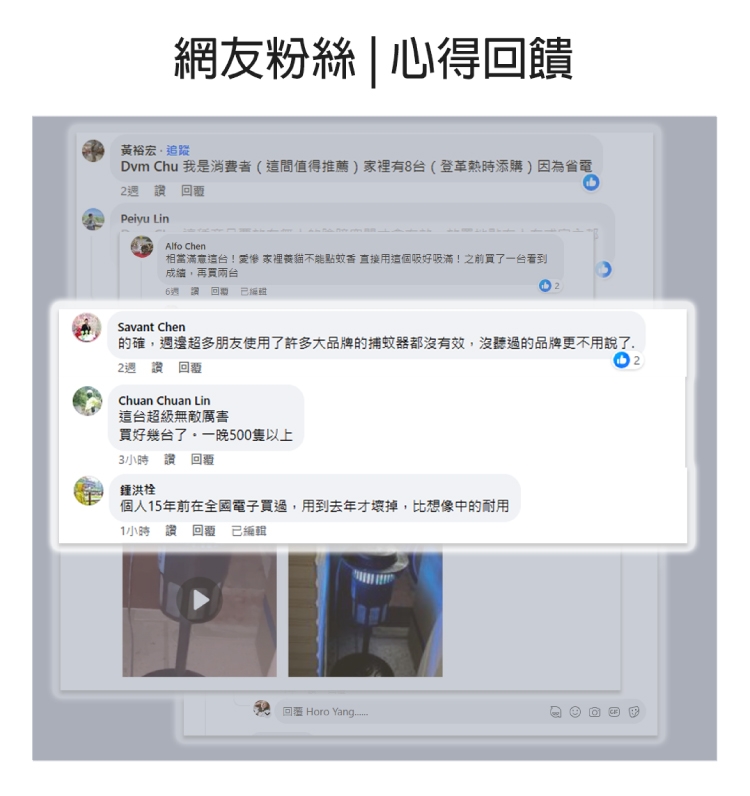巧福 UC-700 - 詳情3