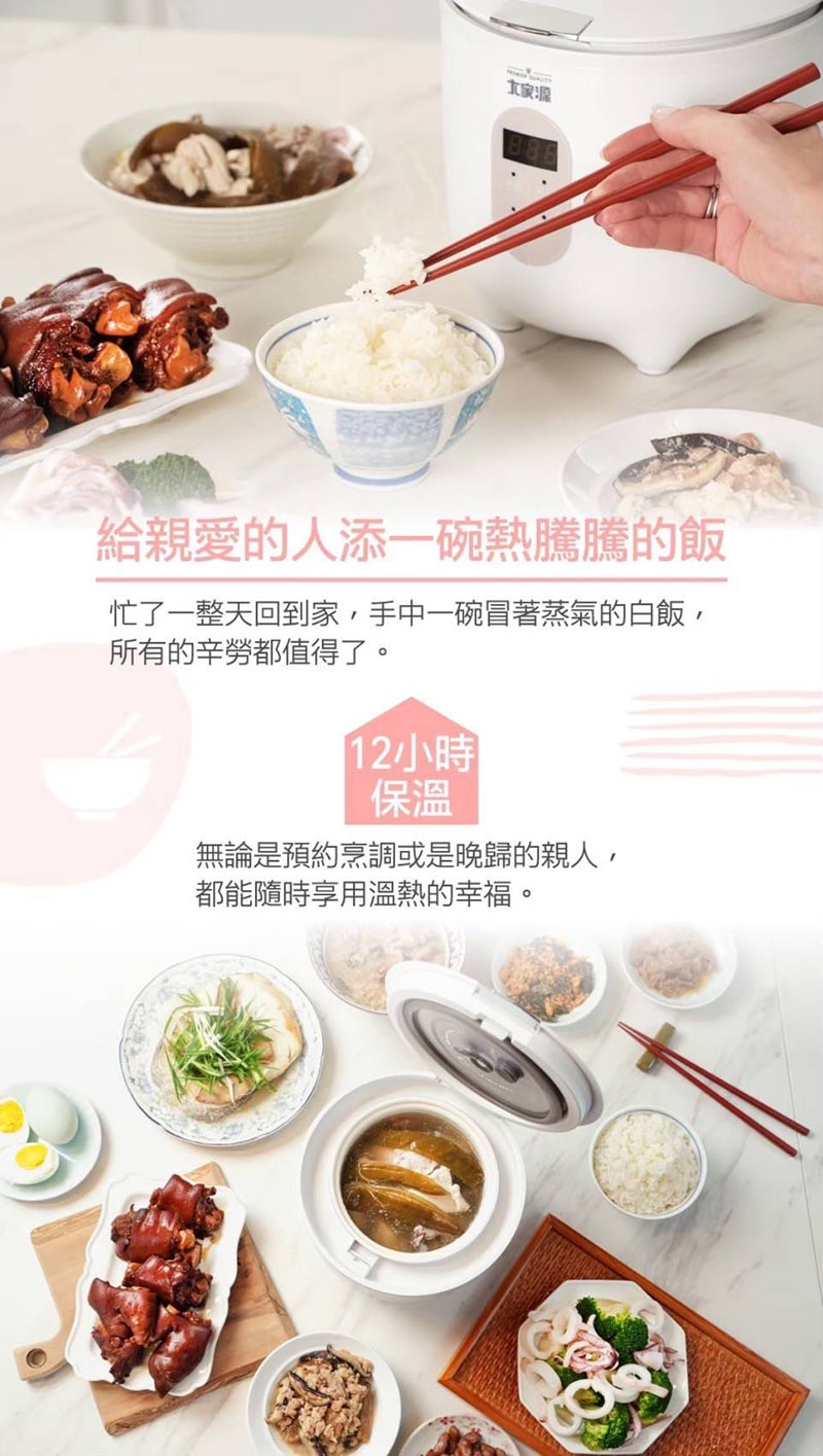 大家源 TCY-360302 - 詳情1