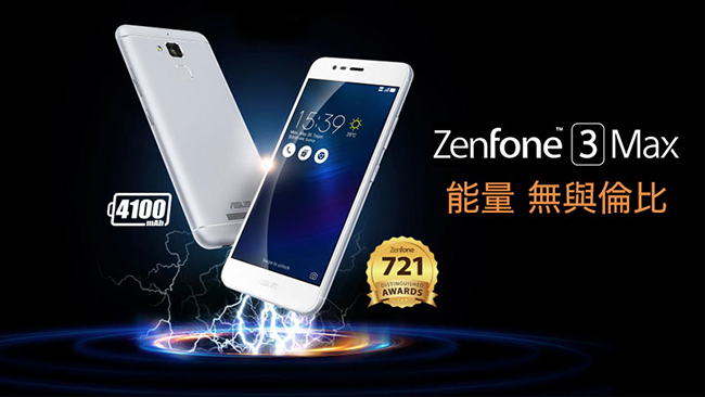 ASUS - 【超美品】Zenfone 3 Max シルバー　ZC520TL 価格.com - ASUS ZenFone 3 Max ZC520TL-SL16 SIMフリー