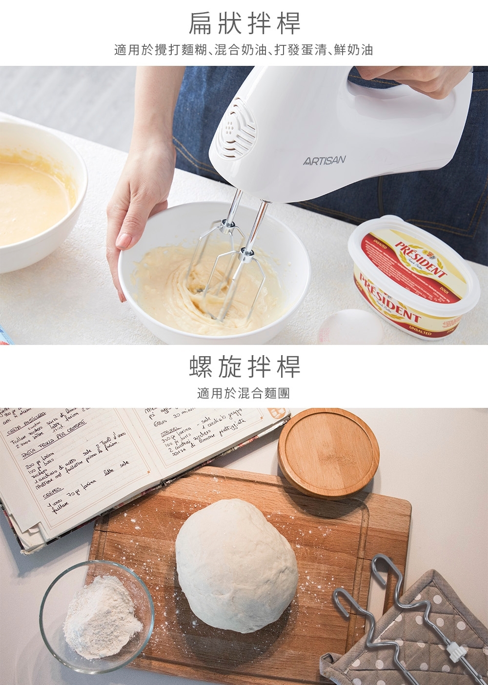 ARTISAN奧堤森 HM2501 - 詳情2