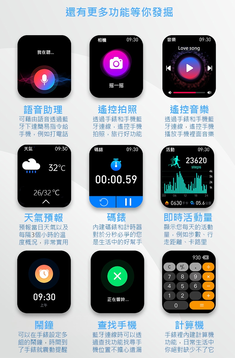 JSmax SW-BK01 - 詳情1
