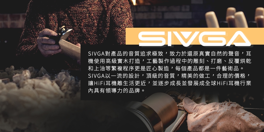 SIVGA P-II Pro - 詳情3