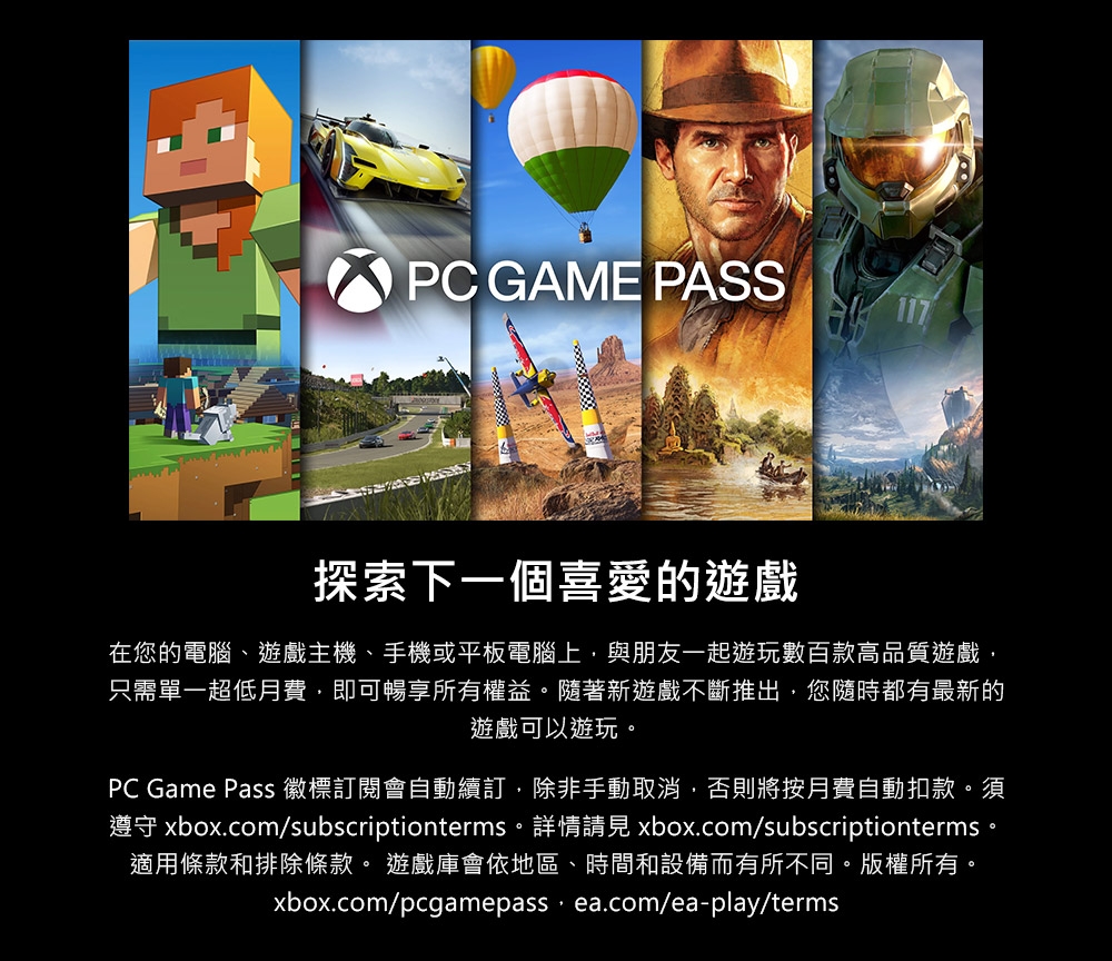 ASUS華碩 G835LW - 詳情8