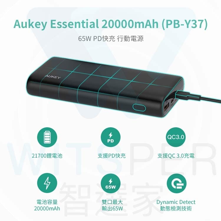 AUKEY Essential - 詳情4