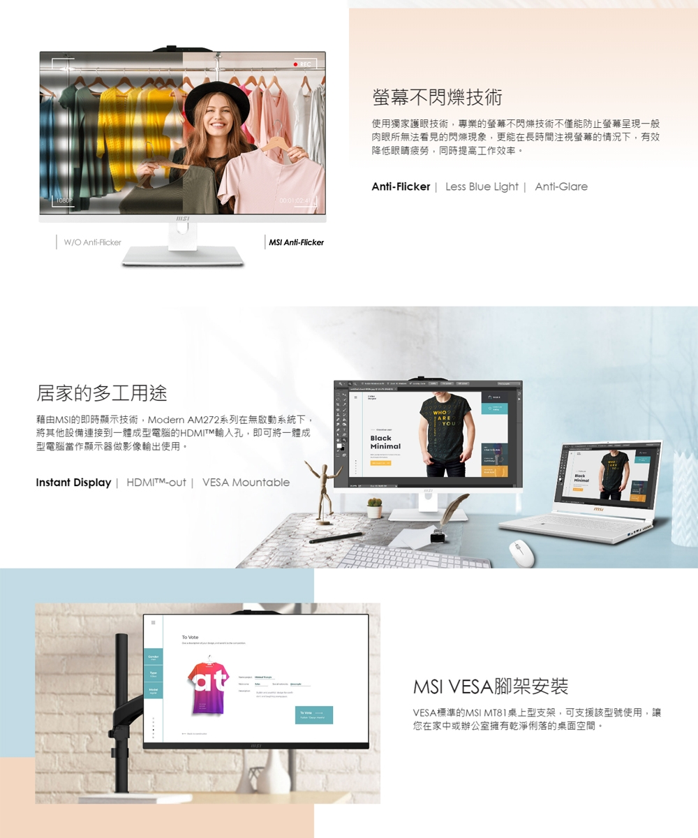 MSI微星 1M-858TW - 詳情4