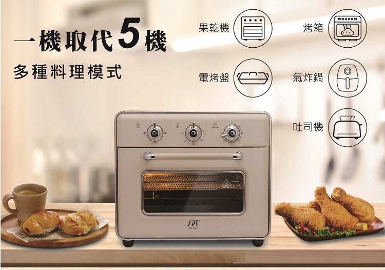 尚朋堂 SO-EV2 - 詳情1