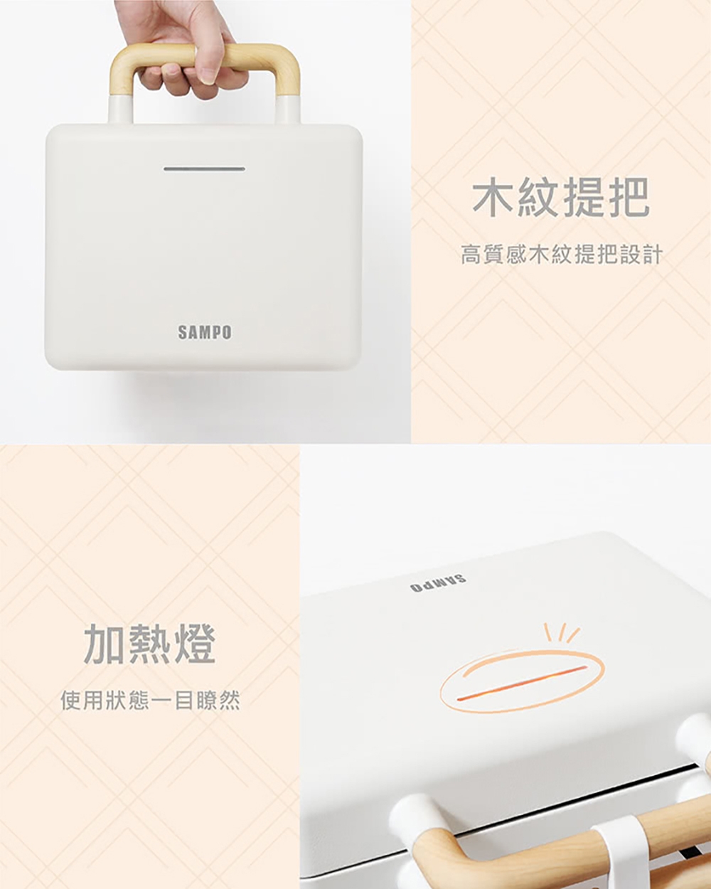 SAMPO聲寶 TQ-B1981L - 詳情1