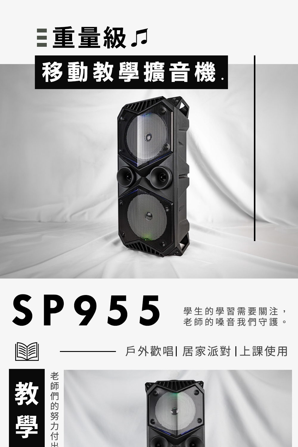 ifive if-SP955 - 詳情3