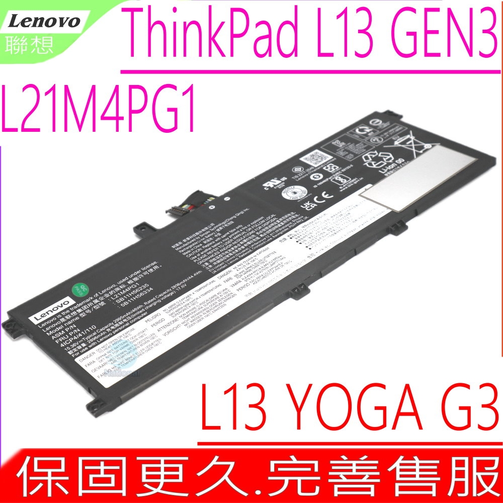 Lenovo聯想 ThinkPad L13 Yoga - 詳情1