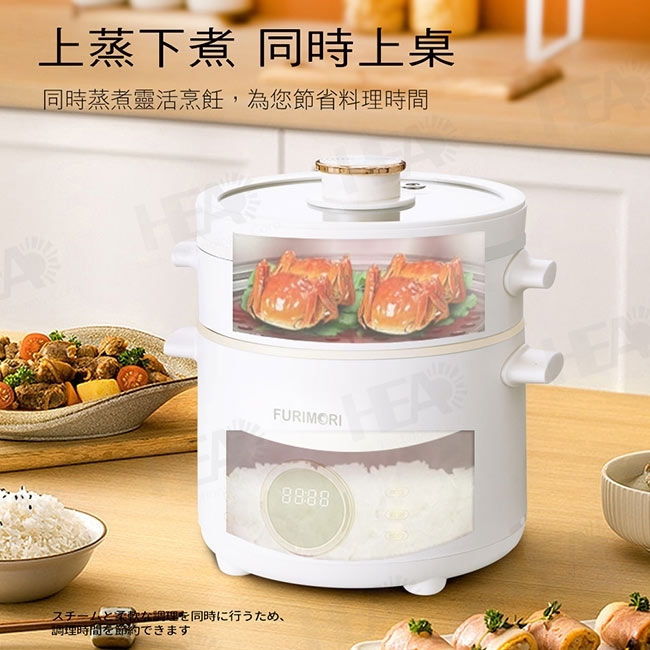 FURIMORI富力森 FU-EH280 - 詳情1