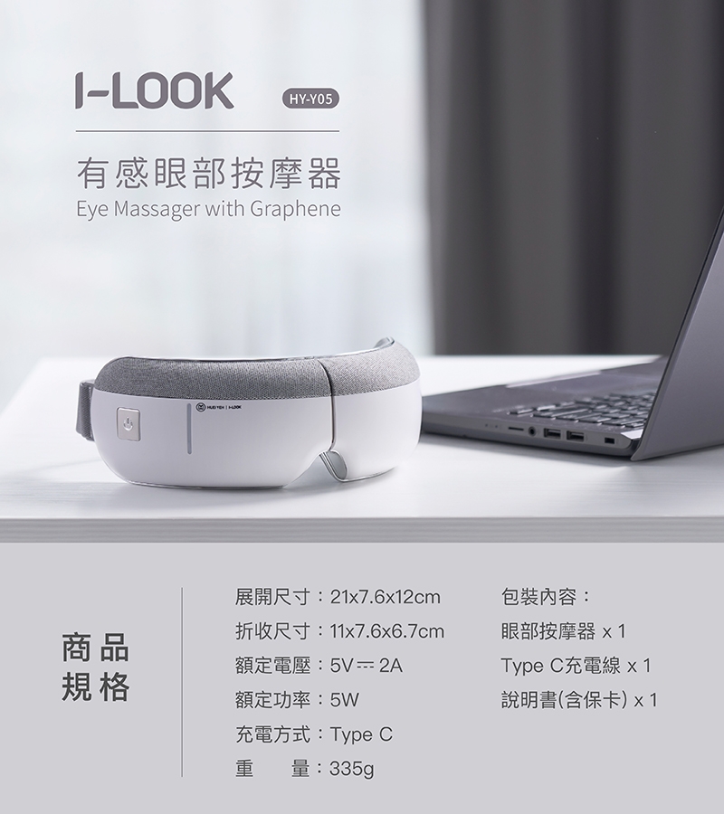 輝葉 HY-Y05 - 詳情4