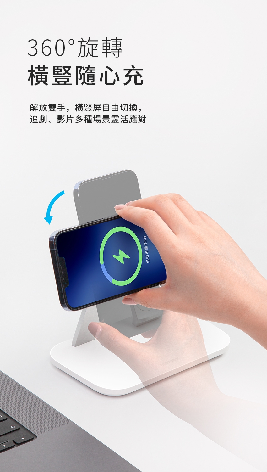 MOMAX Q.Mag Pro - 詳情2