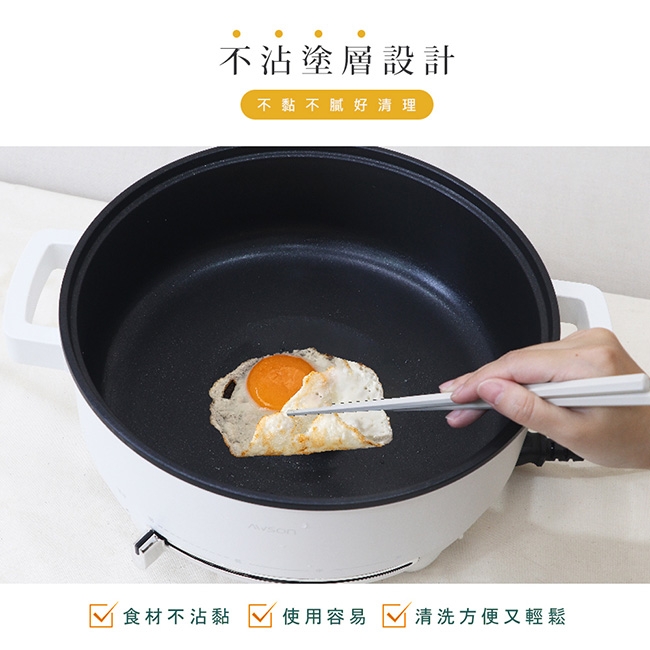 AWSON歐森 AW-BP43 - 詳情8