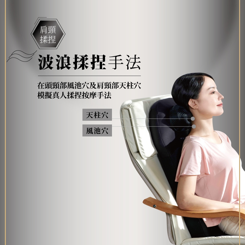 HEALTHPIT日本按摩精品 HS-616 - 詳情3