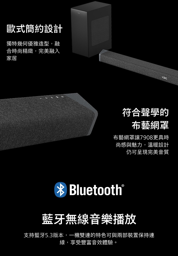 PHILIPS飛利浦 TAB7908 - 詳情2