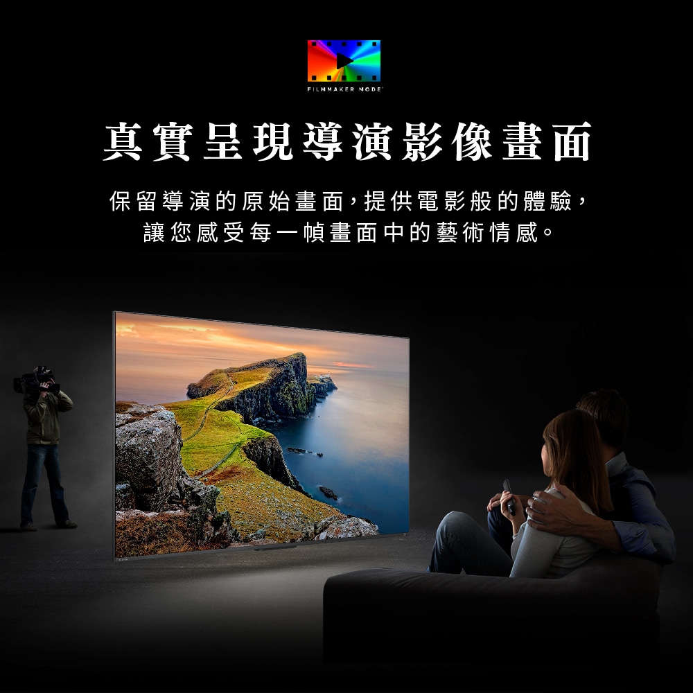 TOSHIBA東芝 55Z670NT - 詳情5