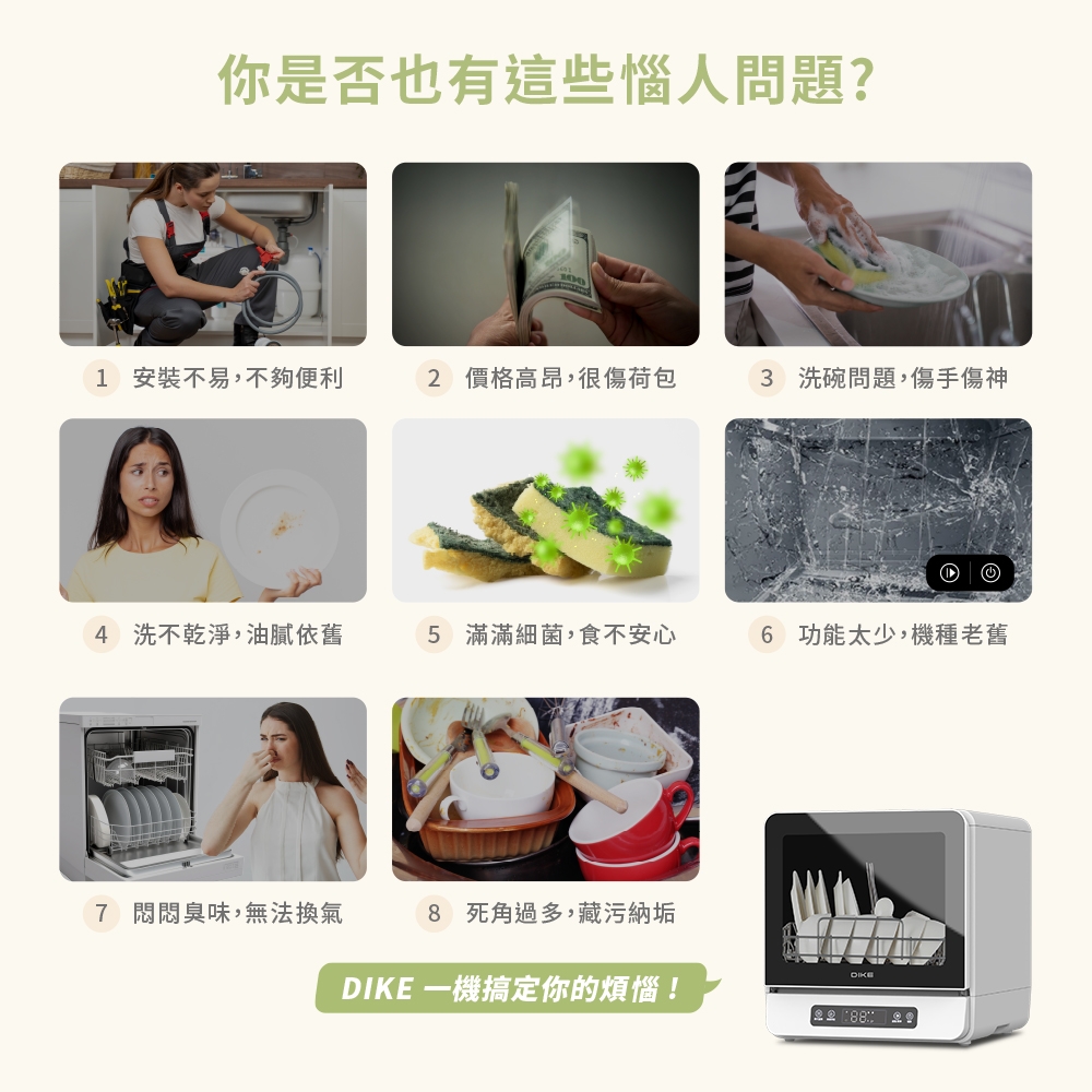 DIKE HKE700WT - 詳情3