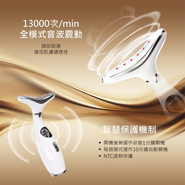 Obeauty奧緹 UFS-271 - 詳情3