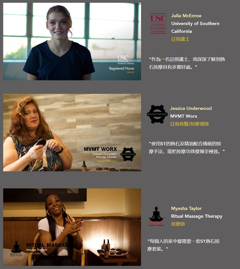 ELEEELS S1 - 詳情3