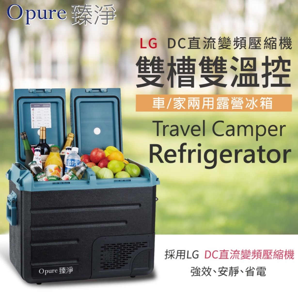 Opure臻淨 LG-R60 - 詳情1