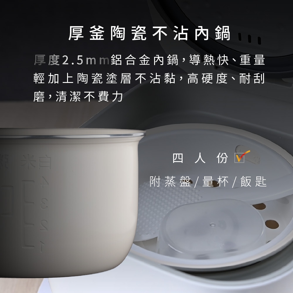 元山 YS-5041RCM - 詳情2